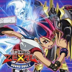 ヨドバシ Com 遊戯王ゼアル Sound Duel 2 通販 全品無料配達 ヨドバシ Com 遊戯王ゼアル Sound Duel 2 通販 全品無料配達