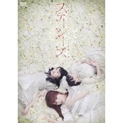 ステーシーズ 少女再殺歌劇