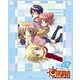 ひだまりスケッチ×365 Blu-ray Disc Box [Blu-ray Disc]