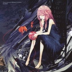 EGOIST／Extra terrestrial Biological Entities