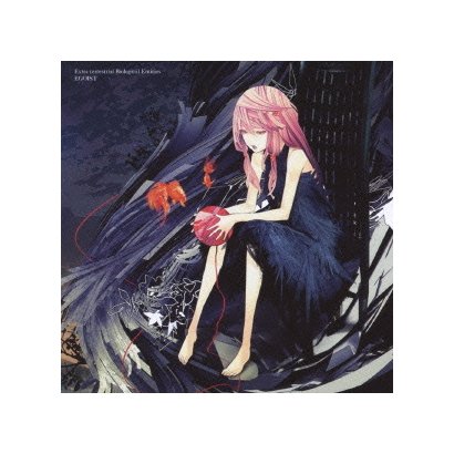 EGOIST／Extra terrestrial Biological Entities