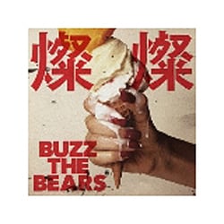 BUZZ THE BEARS／燦燦【さんさん】