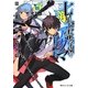 七星降霊学園のアクマ〈01〉グラトニー・シールド(角川スニーカー文庫) [文庫]