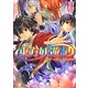 東方妖遊記―明日への誓いと最後の挑戦(角川ビーンズ文庫) [文庫]