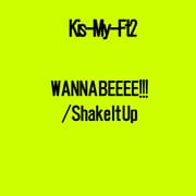 WANNA BEEEE!!!/Shake It Up