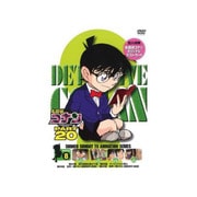 名探偵コナン PART 20 Volume8