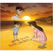 君の涙にこんなに恋してる