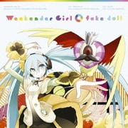Weekender Girl/fake doll