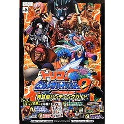 ヨドバシ Com トリコグルメサバイバル 2美食屋ハンティングガイド Vジャンプブックス 単行本 通販 全品無料配達 ヨドバシ Com トリコグルメサバイバル 2美食屋ハンティングガイド Vジャンプブックス 単行本 通販 全品無料配達