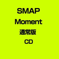 ヨドバシ Com Smap Momentのレビュー 6件smap Momentのレビュー 6件