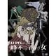 LUPIN the Third 峰不二子という女 BD-BOX [Blu-ray Disc]