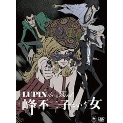 ヨドバシ.com - LUPIN the Third 峰不二子という女 BD-BOX [Blu-ray 