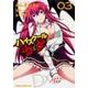 ハイスクールＤ×Ｄ　３(ドラゴンコミックスエイジ) [コミック]