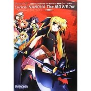 魔法少女リリカルなのはThe MOVIE 1st原画集〈下巻〉激闘編 [単行本]
