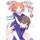 俺の彼女と幼なじみが修羅場すぎる〈5〉(GA文庫) [文庫]