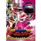 高速戦隊ターボレンジャー VOL.5 (スーパー戦隊シリーズ) [DVD]