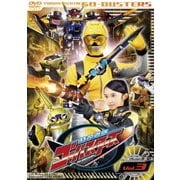 特命戦隊ゴーバスターズ Vol.3 (スーパー戦隊シリーズ)
