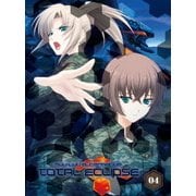 トータル・イクリプス 第4巻