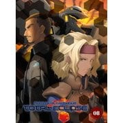 トータル・イクリプス 第8巻
