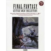ファイナルファンタジーギター・ソロ・コレクション-Selected by Original Soundtrack"FINAL FA [単行本]