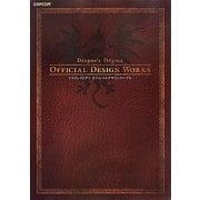 ドラゴンズドグマオフィシャルデザインワークス [単行本]