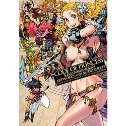 【2025年製 新品】 ヨドバシ.com - PRINCESS西村キヌアートワークス+公式 OF CODE その他