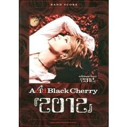 Acid Black Cherry「2012」（バンド・スコア） [単行本]
