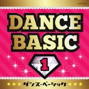 ダンス・ベーシック 1