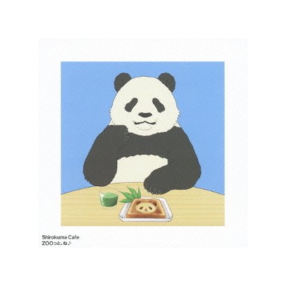 Zooっと ね Tvアニメ しろくまカフェ