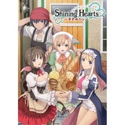 シャイニング・ハーツ～幸せのパン～Volume.3