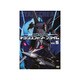 超ロボット生命体 トランスフォーマー プライム Vol.5 [DVD]