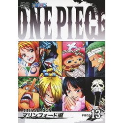 ヨドバシ Com One Piece ワンピース 14thシーズン マリンフォード編 Piece 13 Dvd 通販 全品無料配達