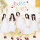 SKE48／キスだって左利き