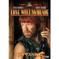 テキサスSWAT [DVD]