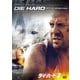 ダイ・ハード3 [DVD]