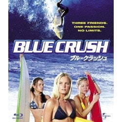ブルー・クラッシュ [Blu-ray Disc]