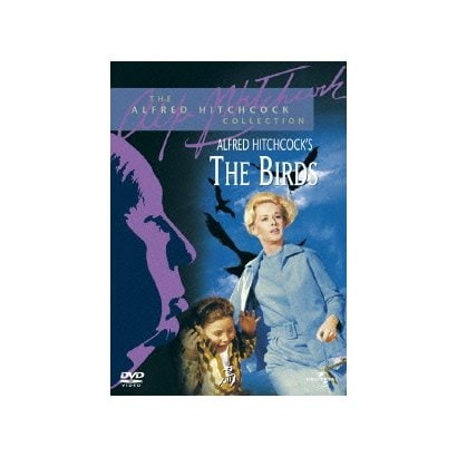 鳥 [DVD]