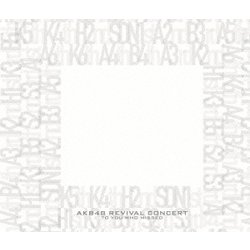 AKB48／見逃した君たちへ ～AKB48グループ全公演～ スペシャルBOX [DVD]