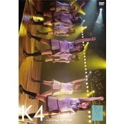 team K 4th stage 最終ベルが鳴る