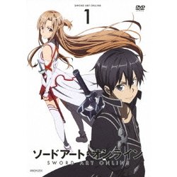 ソードアート・オンライン 1 [DVD]