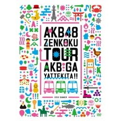 AKB48／AKB48「AKBがやって来た!!」スペシャルBOX [DVD]