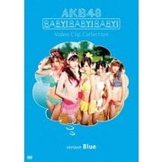 Baby! Baby! Baby! Video Clip Collection (version Blue)