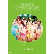 Baby! Baby! Baby! Video Clip Collection (version Green)