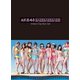 AKB48／AKB48 Baby! Baby! Baby! Video Clip Box Set [DVD]