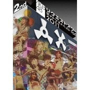 AKB48 リクエストアワーセットリストベスト100 2011 第2日目