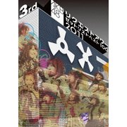 AKB48 リクエストアワーセットリストベスト100 2011 第3日目