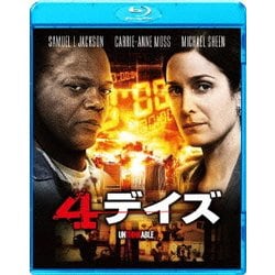 4デイズ [Blu-ray Disc]