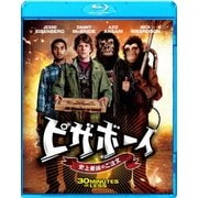 ピザボーイ 史上最凶のご注文