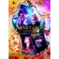 GARNET CROW／GARNET CROW livescope 2012～the tales of memories～ [DVD]