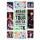 AKB48／AKB48「AKBがやって来た!!」 TEAM K [DVD]